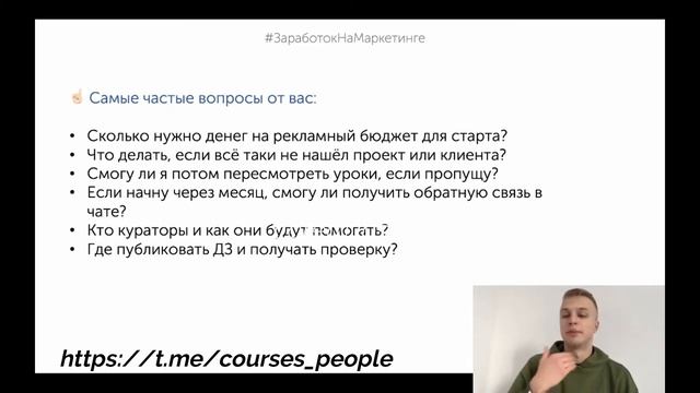 Словарь маркетолога – больше 70 терминов на простом языке смотреть онлайн