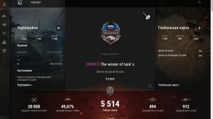 Как выйти из клана world of tanks (мир танков)