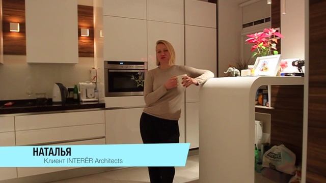 #ThanksINTERЁR Дизайн таунхауса в современном стиле - Отзыв Заказчиков смотреть онлайн