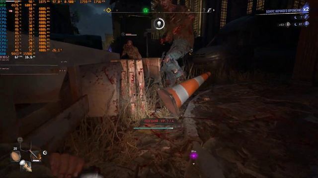 Dying Light 2 i5 10400 Gtx 1660 Ti смотреть онлайн