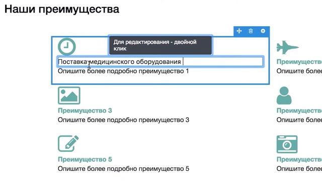 Как создать шаблон КП смотреть онлайн