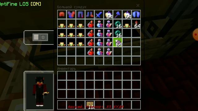 Мой Pvp инвентарь на сервере ModsCraft!В Майнкрафт