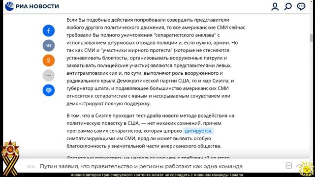 И. Данилов. "Вы покидаете США": распад страны, по сути, начался смотреть онлайн