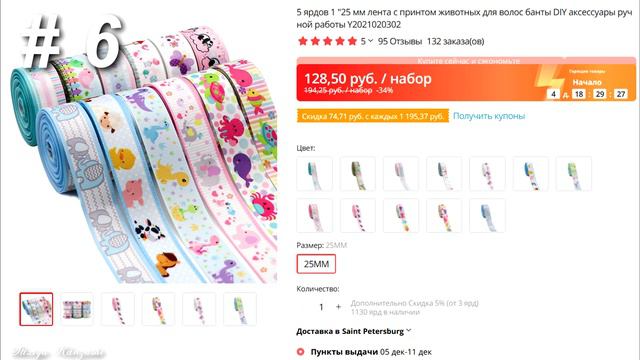 AliExpress ГОРЯЩИЕ ТОВАРЫ недели 15.11 - 19.11.2021 смотреть онлайн