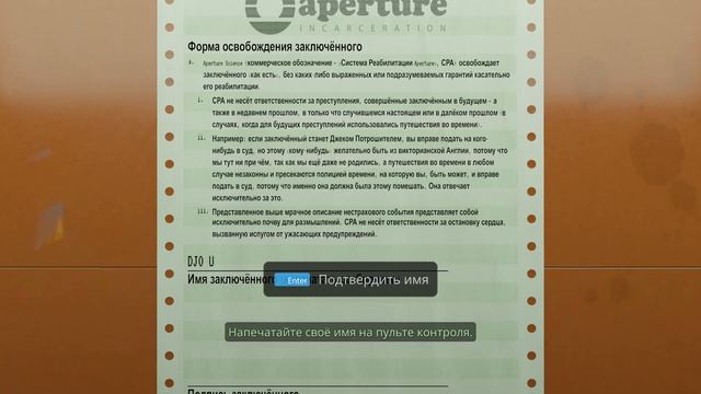 Сюжет Aperture Desk Job. Про что был Aperture смотреть онлайн