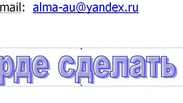 Kak sdelat PDF knigu смотреть онлайн