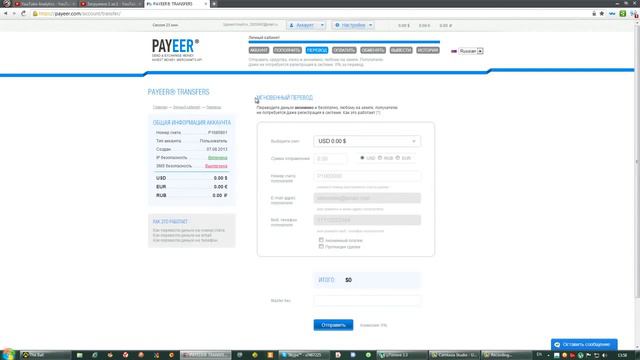 Как создать кошелек в системе Payeer. Понятная видео инструкция!!! смотреть онлайн