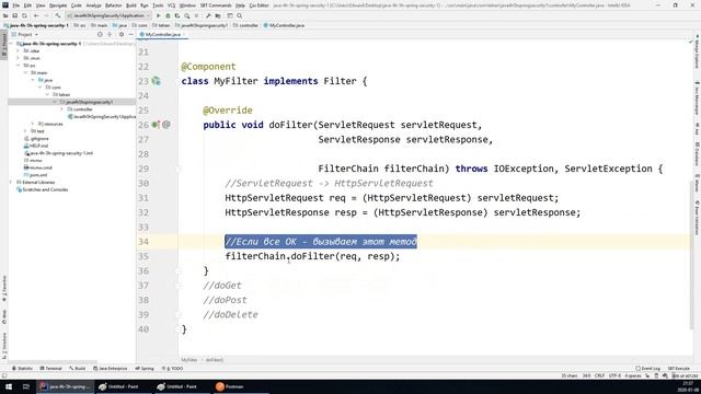 Java 4H-5H. Spring Security #1 (1 of 2) смотреть онлайн