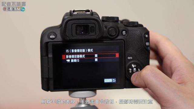 【實測】Canon EOS R10使用心得 在2023年還能成為影音創作者的最佳入門相機?! смотреть онлайн