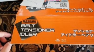 Тойота хайлендер 2011 г. Ремень навесного, ролик с натяжителем и колодки. Артикулы. Цены. Нюансы.