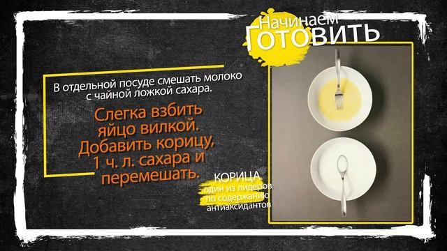 Самые вкусные гренки! Важный секрет! | The most delicious croutons! The secret of cooking! Subs смотреть онлайн