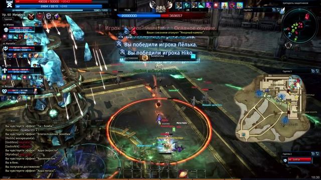 Metalrus - TERA Online, Ру.ОБТ (RU), Гайд 12: Арена "Твердыня Корсаров"! (PVP) смотреть онлайн