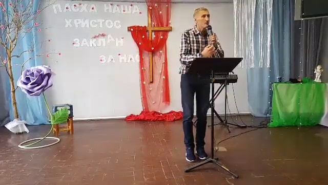 Евангелие или география.