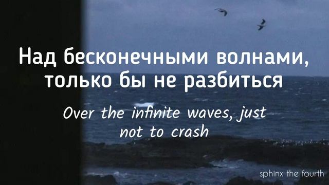 Море - ssshhhiiittt! (english translations) смотреть онлайн