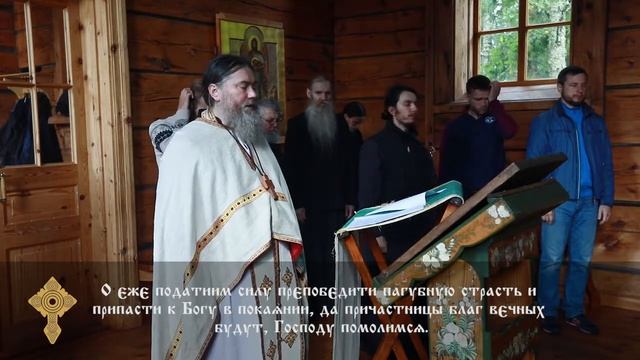Молитва 1 смотреть онлайн