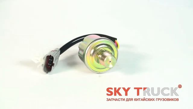 Датчик давления воздуха CAMC-3250 с проводом смотреть онлайн
