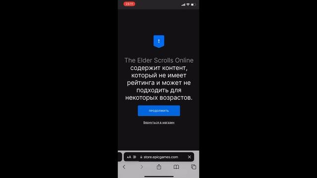 [НЕАКТУАЛЬНО] КАК ЗАБРАТЬ TESO ЗА 1.5k RU БЕСПЛАТНО ? [EGS] смотреть онлайн