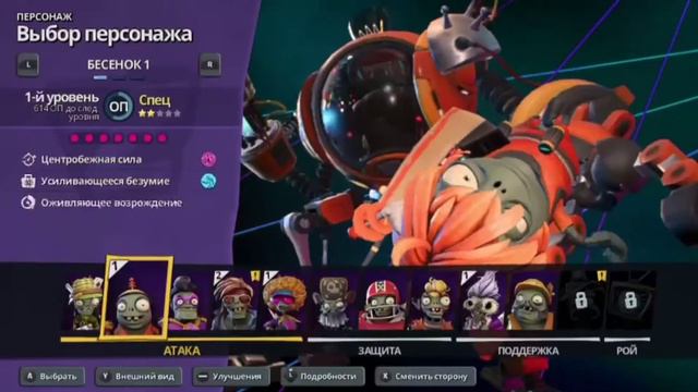 ТОП 3 БАГА С ОРЕХОМ-PvZ Battle For Neighborville смотреть онлайн