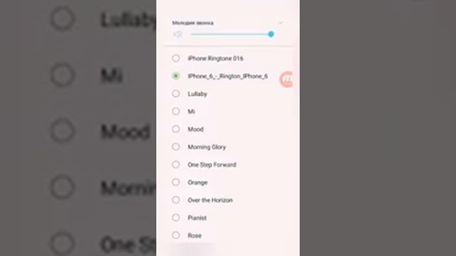 Где взять рингтоны Iphone? смотреть онлайн