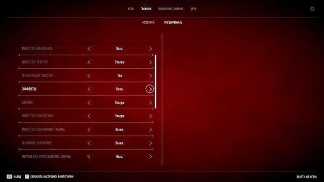 ВСЕ НАСТРОЙКИ В ИГРЕ BLOODHUNT! ПРАВИЛЬНЫЕ НАСТРОЙКИ ГРАФИКИ И УПРАВЛЕНИЯ ДЛЯ СЛАБЫХ ПК смотреть онлайн