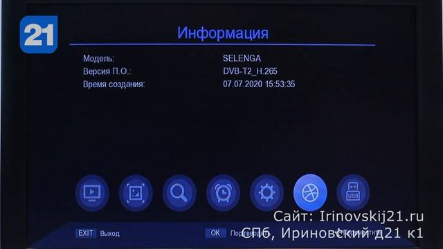 Новый процессор, новые возможности в Selenga HD980D LAN смотреть онлайн