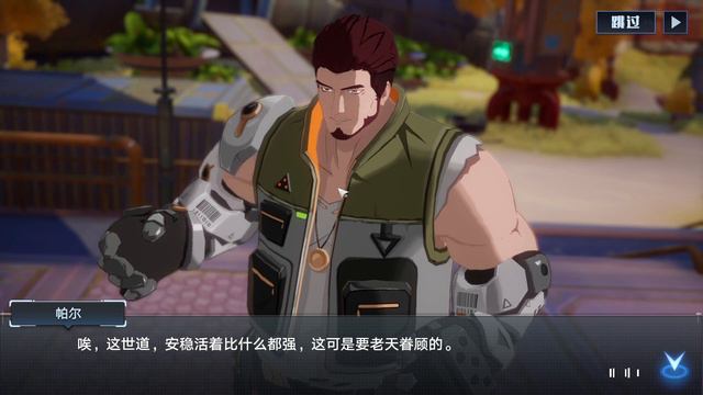 Tower Of Fantasy прохождение на русском! #1