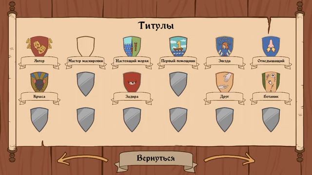 The Choice of life middle ages: speedrun 29:56. All endings and titles. World record смотреть онлайн