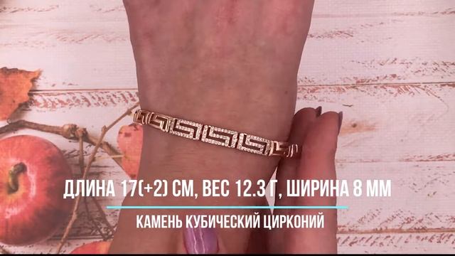 Браслет Бриллианты Версаче 41369 смотреть онлайн