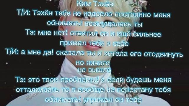 { реакция бтс} на то что мембер любит обниматься макнэлайн смотреть онлайн