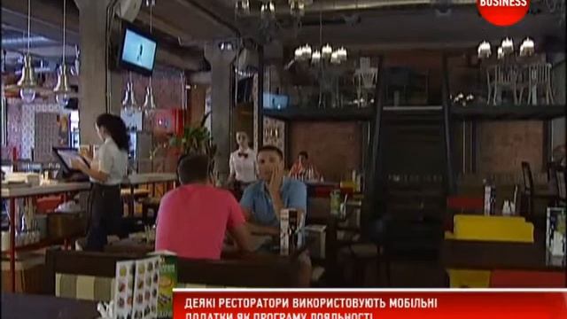 Як користувачі смартфонів купують товари в Україні? смотреть онлайн