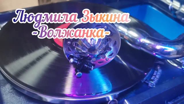 Людмила Зыкина, песня Волжанка смотреть онлайн