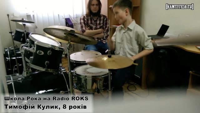 Школа Рока: Тимофій Кулик, 8 років смотреть онлайн
