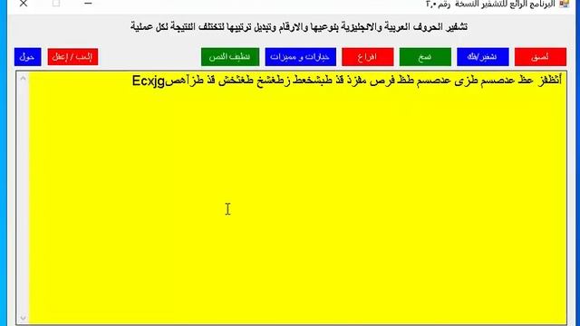 تشفير النص المتقدم смотреть онлайн