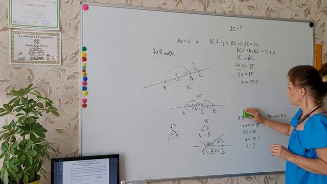 Геометрия 7 класс" "Признаки равенства треугольников. Медиана, биссектриса, высота треугольника" смотреть онлайн