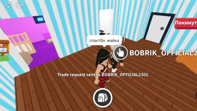 Девочка проверяет себя на честнось!Что она обманулаа😱😱😱😱 смотреть онлайн