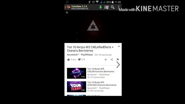 Как сделать интро для видео!!! смотреть онлайн