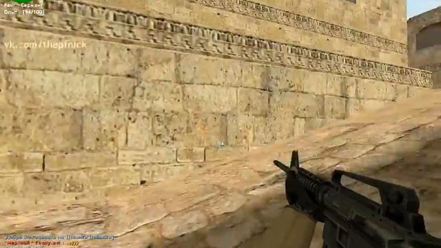 Красиво)) Дал В ХЕД! [Паника Паблик]" смотреть онлайн