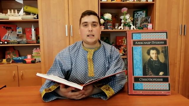 06.06.2020г. Видео занятие: Викторина по сказкам А.С. Пушкина. смотреть онлайн