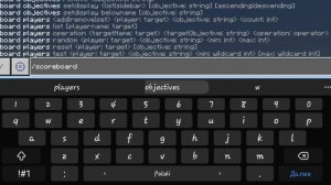 КАК СДЕЛАТЬ ТАБЛИЦУ ДЕНЕГ В МАЙНКРАФТЕ?