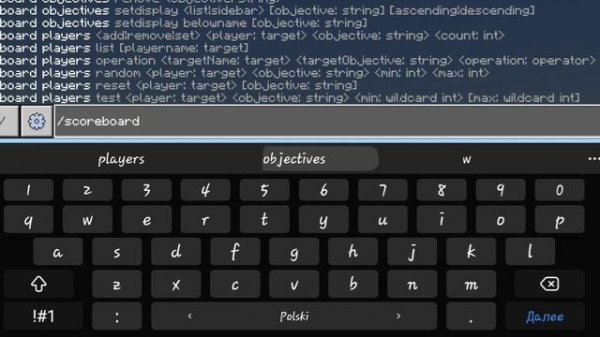 КАК СДЕЛАТЬ ТАБЛИЦУ ДЕНЕГ В МАЙНКРАФТЕ?