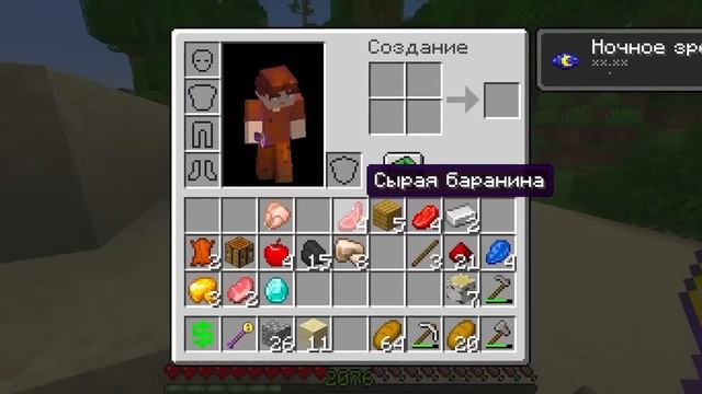?Майнкрафт, но Твой УРОВЕНЬ = Твои ДЕНЬГИ.. смотреть онлайн