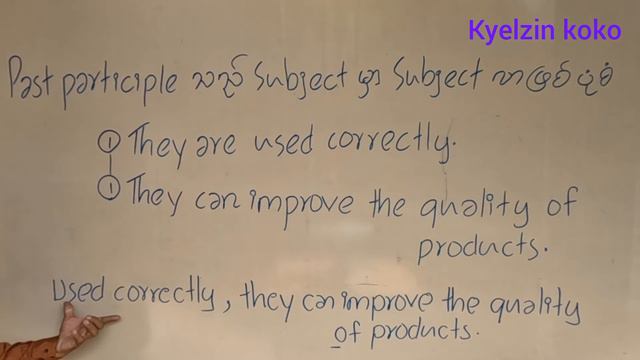 How to study Past participle phrase [Subject] နေရာ #EnglishComposition #SentencesConstructions смотреть онлайн