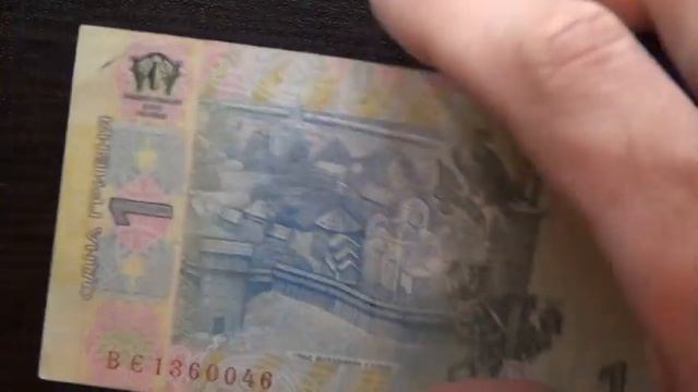 Обзор купюра 1 гривна национального банка Украины, Великий Князь Святой Владимир, Херсонес смотреть онлайн