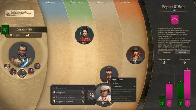 ПЕРВАЯ ВЕРФЬ И ПЕРВЫЙ ГРУЗОВОЙ КОРАБЛЬ - Anno1800 #3 смотреть онлайн