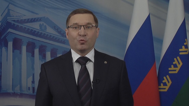 15.03.2018 Обращение губернатора Тюменской области В.В. Якушева перед выборами Президента РФ смотреть онлайн