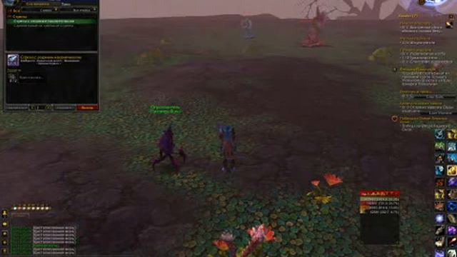 WOW.  Фэл и Феля. - Лучший фарм плеточников