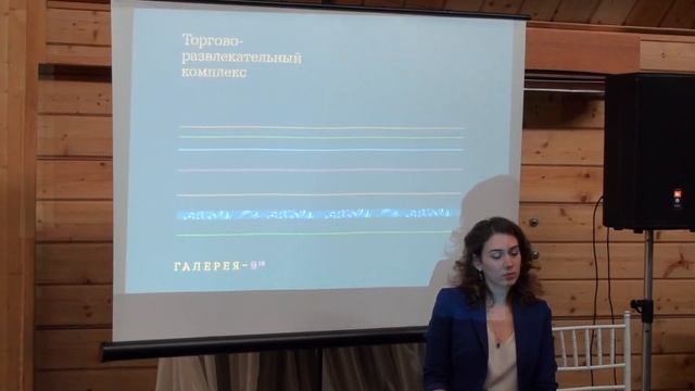 Презентация МФК 