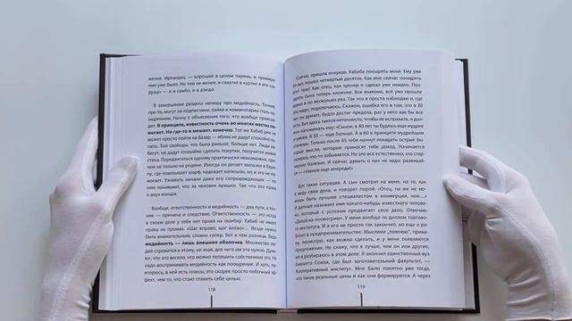 Отец. Как воспитать чемпионов в спорте, бизнесе и жизни смотреть онлайн