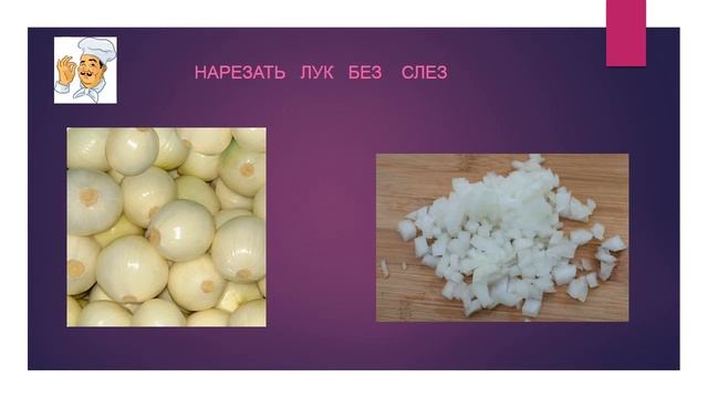 Лайфхаки про еду с микроволновкой смотреть онлайн