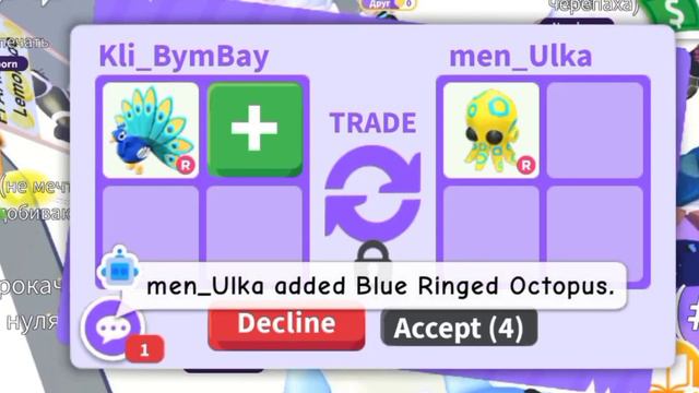 Адопт ми с нуля💗2 часть🔥УЖЕ НФР ПЕТ!?😱ЧТОО😮 смотреть онлайн